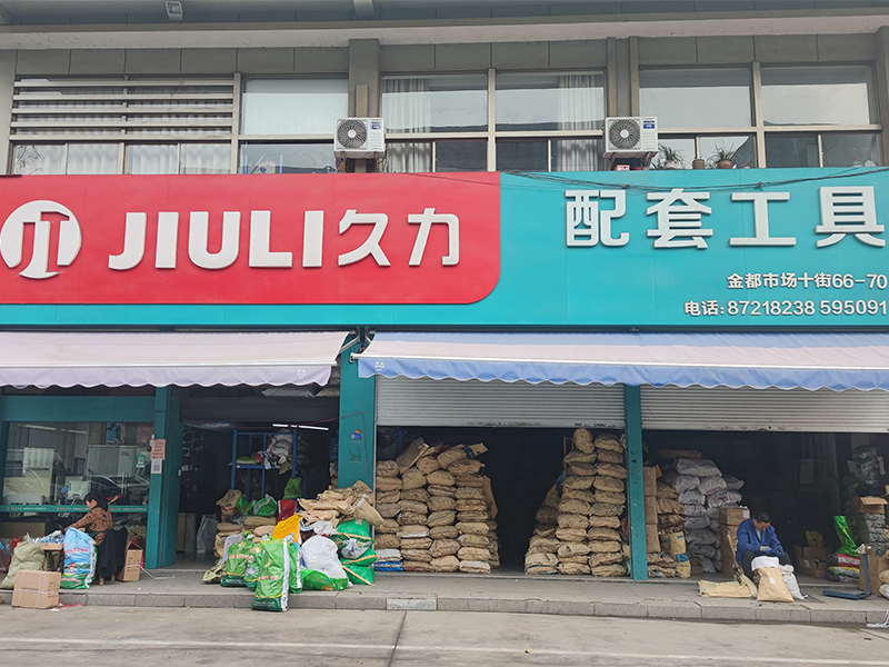 门店销售